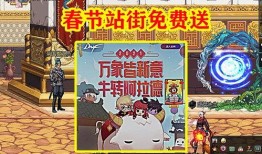 捣蛋鬼最新职业爆料,颠覆传统，开启奇幻冒险之旅