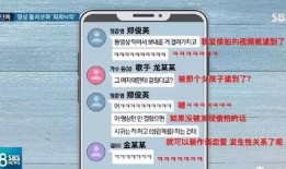 偷拍最新事件爆料视频网站,揭秘最新爆料视频网站黑幕