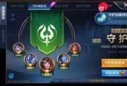 橙色原石皮肤最新爆料,炫彩登场，神秘力量觉醒