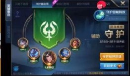 橙色原石皮肤最新爆料,炫彩登场，神秘力量觉醒