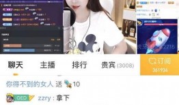 盛哥直播间爆料视频,揭秘幕后真相