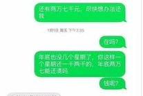 温州草根新闻怎么爆料的,独家爆料背后的真相