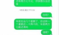 温州草根新闻怎么爆料的,独家爆料背后的真相