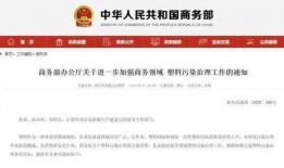 辽宁饭店爆料案件最新情况,真相逐步浮出水面