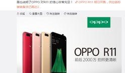 oppo最新爆料了什么,颠覆性新机即将亮相，五大亮点抢先看！”