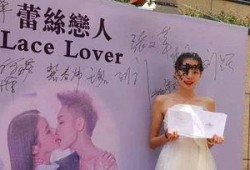 蕾丝恋人土豆在线观看,土豆在线观看，浪漫爱情剧重温经典