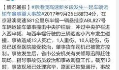 濮阳赵建玲视频爆料事件,真相与争议并存