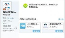 吃瓜群免费qq群号大全,吃瓜群免费QQ群号大全，畅享热门话题聚集地