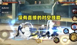 秽土斑斑技能最新爆料,神秘力量引发热议