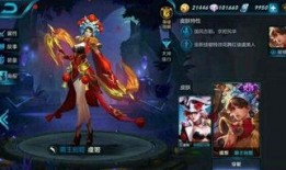 虞姬新皮肤情侣爆料视频,浪漫元素满满，甜蜜互动引期待