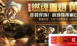 王者教父爆料视频下载,揭秘游戏幕后真相与精彩瞬间