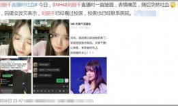 娱乐爆料直播号是什么样的,揭秘幕后真相与热门动态