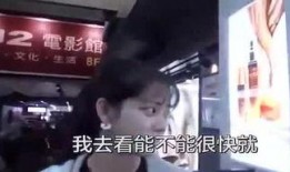 易祥八卦爆料视频,视频内容深度解析