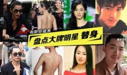 大牌明星爆料事件视频,大牌明星爆料事件视频幕后真相曝光