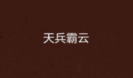 陌上吃瓜小说免费阅读,免费阅读，揭开神秘爱情故事的面纱