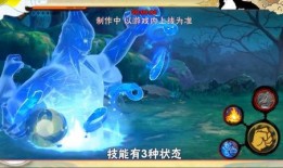 秽土斑斑技能最新爆料,神秘力量引发热议