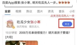 最新新闻八卦爆料大全