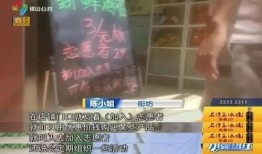 佛山街坊爆料事件视频,一幕幕惊心动魄的现场瞬间