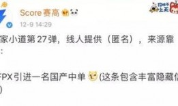 姣姣最新爆料,揭秘娱乐圈最新热点事件