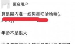 圈内谁爆料最准的人,揭秘最准人生真相