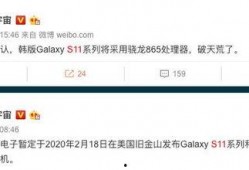 s11爆料最新信息,揭秘最新电竞圈内幕与热点事件