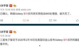 s11爆料最新信息,揭秘最新电竞圈内幕与热点事件