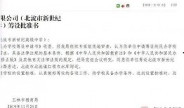 今日头条北流网友爆料,揭秘今日热点事件背后的真相