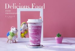 奶茶爆料原创视频下载