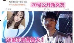 宁王女友最新爆料,揭秘电竞圈的黑暗面