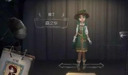 第五人格最新剧情爆料