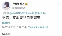 西大研究生爆料视频网址,揭秘校园内幕