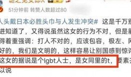日本老赖爆料视频大全最新,最新爆料视频大盘点