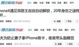 最新新闻八卦爆料大全