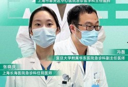 美国急诊医生爆料视频,美国急诊室的真实内幕