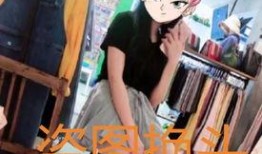 不露脸的爆料视频,不露脸视频揭示惊人内幕