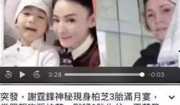 爆料喜当爹妈视频大全,揭秘爆笑喜当爹妈视频大全