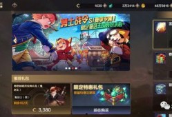 手游博主爆料怎么做视频,视频制作全攻略