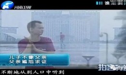 今日头条爆料小孩视频,小孩意外跌落，网友紧急救援！