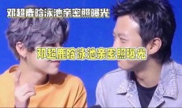 每日八卦娱乐爆料,今日热点事件大追踪