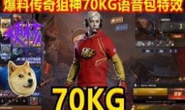 穿越火线四月新爆料视频,全新内容与玩法大揭秘