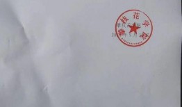 今日攀枝花网友爆料新闻,惊现神秘事件，真相令人震惊！