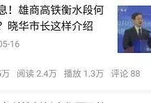 今日头条号最新爆料消息,揭秘娱乐圈最新热点事件！