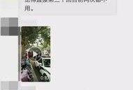 濮阳赵建玲视频爆料事件,真相与争议并存