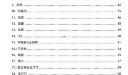 娱乐圈421爆料下载,揭秘明星幕后真相，独家内容大放送！