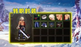 dnf韩服手游最新爆料,神秘职业登场，全新副本等你挑战！