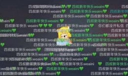 四叔直播爆料最新,娱乐圈幕后真相大曝光！