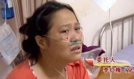 女生爆料癌症母亲被骗视频,女子痛揭保健品骗局黑幕