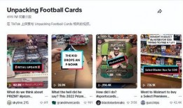 爆料拆卡直播怎么做的视频