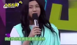 王雁林爆料八卦视频