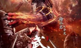 武动乾坤电视剧在线观看,热血江湖，巅峰对决，在线观看，尽享视觉盛宴！